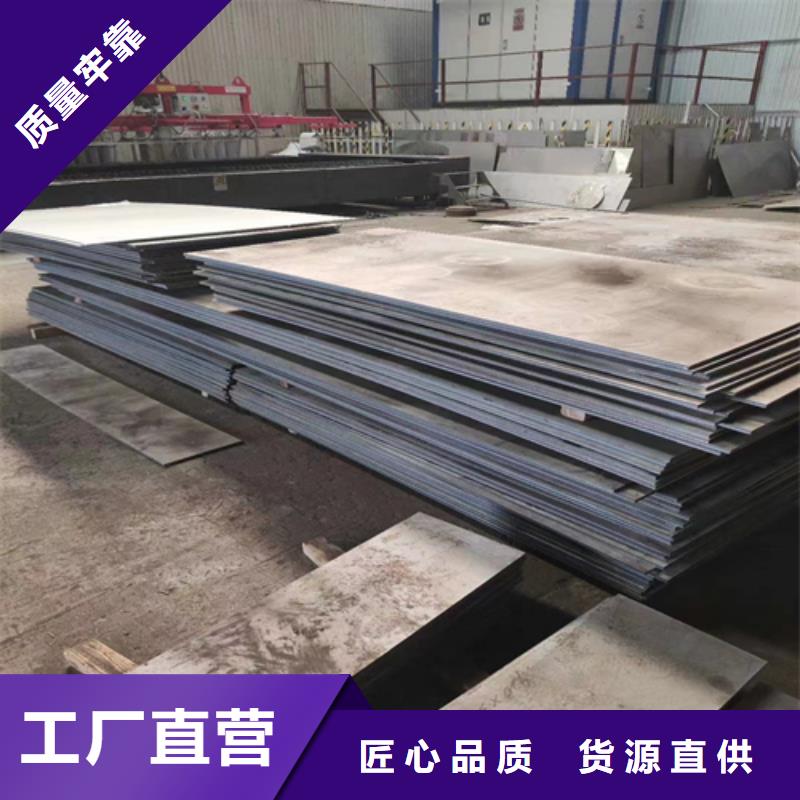 8+2不锈钢碳钢复合板供应商价格