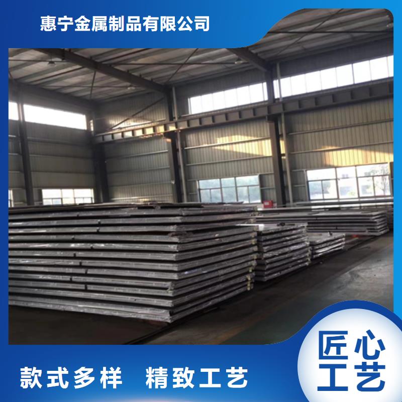 规格全的（316L/Q235B）不锈钢复合板供货商