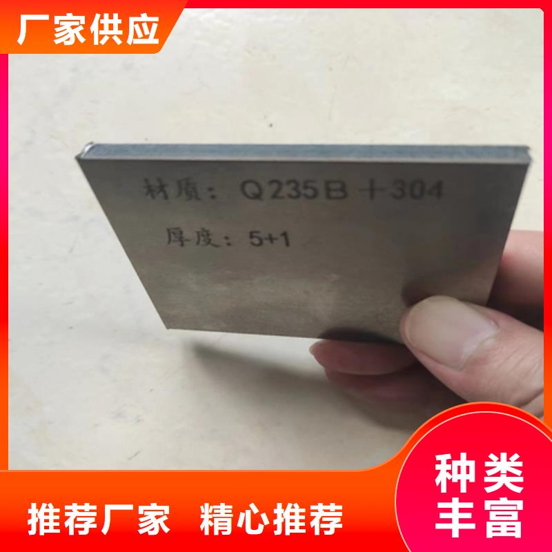 供应爆炸焊接不锈钢钢复合板认准惠宁金属制品有限公司