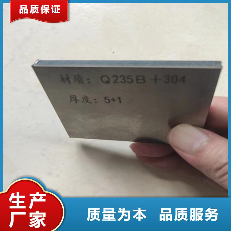爆炸2205/Q235B不锈钢复合板产品种类
