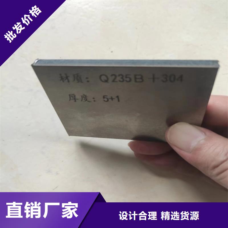 31603+Q345R不锈钢复合板公司
