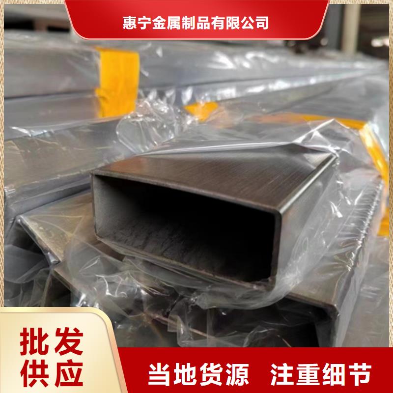 不锈钢方管不锈钢复合板经验丰富品质可靠