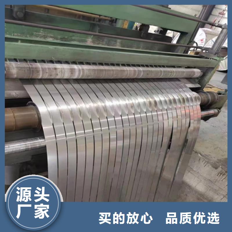 310s不锈钢带非标分条
