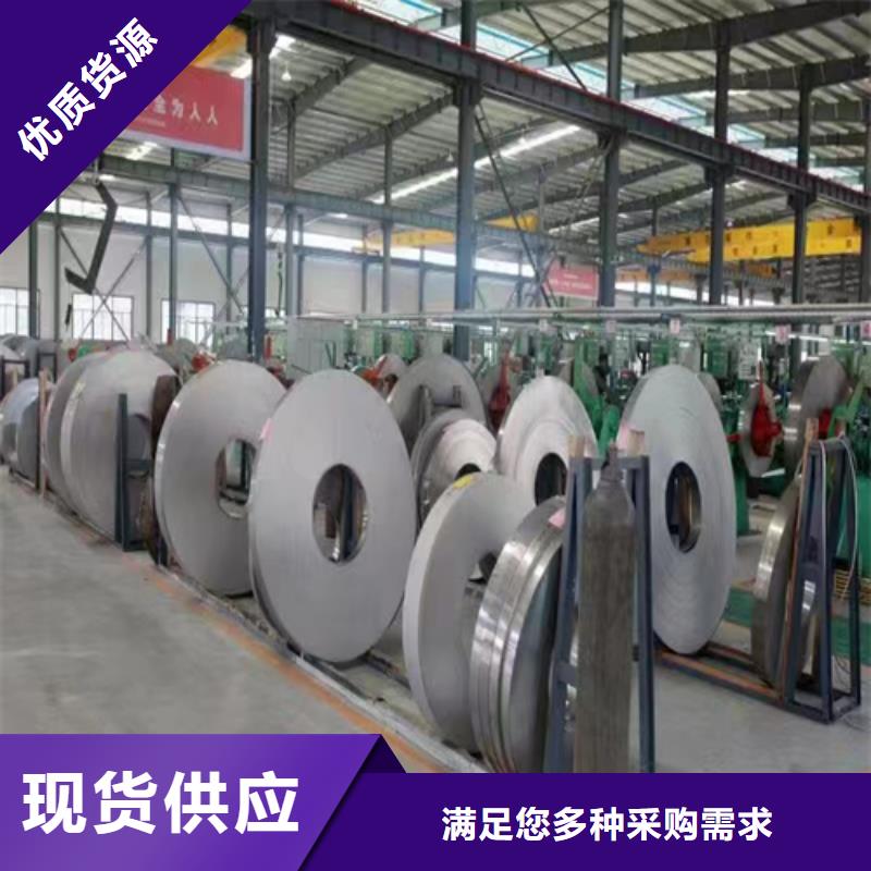 不锈钢带-304不锈钢复合板产地工厂