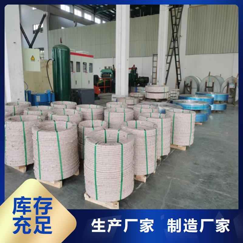 310s不锈钢带非标分条