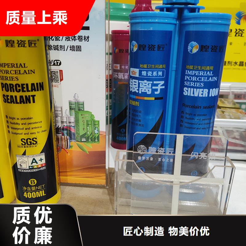 美缝剂哪个品牌好施工教程