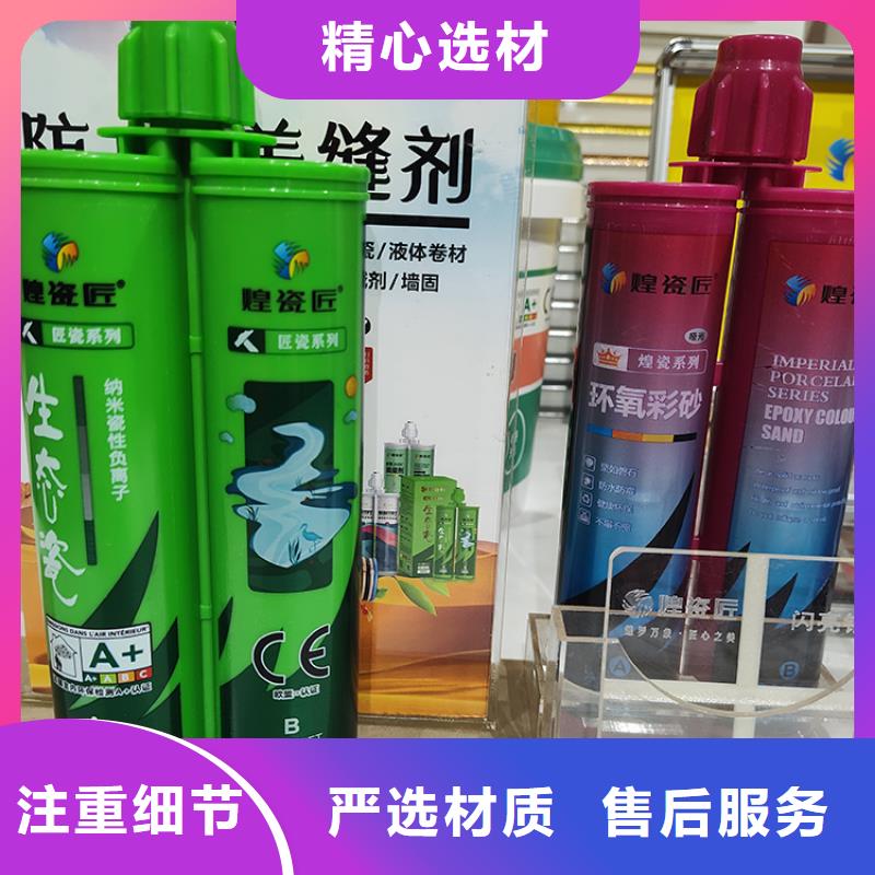 美缝剂多少钱一瓶施工流程