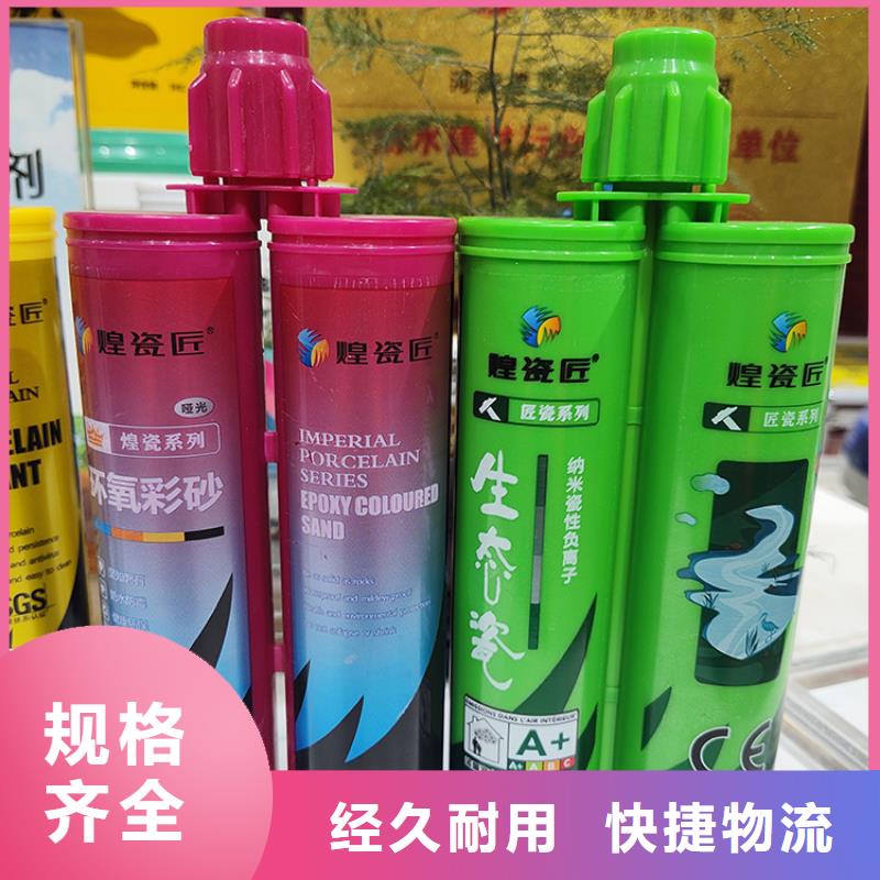 水性美缝剂什么品牌好使用方法