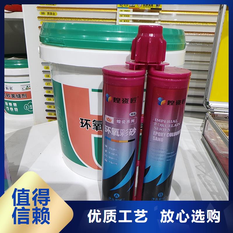 水性美缝剂品牌施工方法