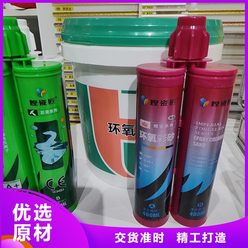 水性美缝剂品牌排行榜怎样施工