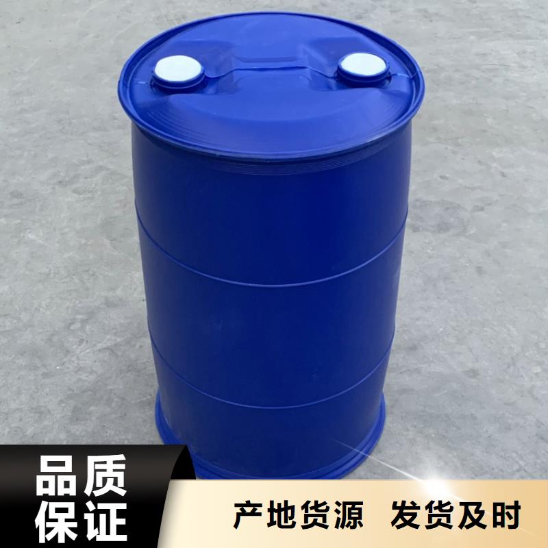 桶装甲酸定制,桶装甲酸采购
