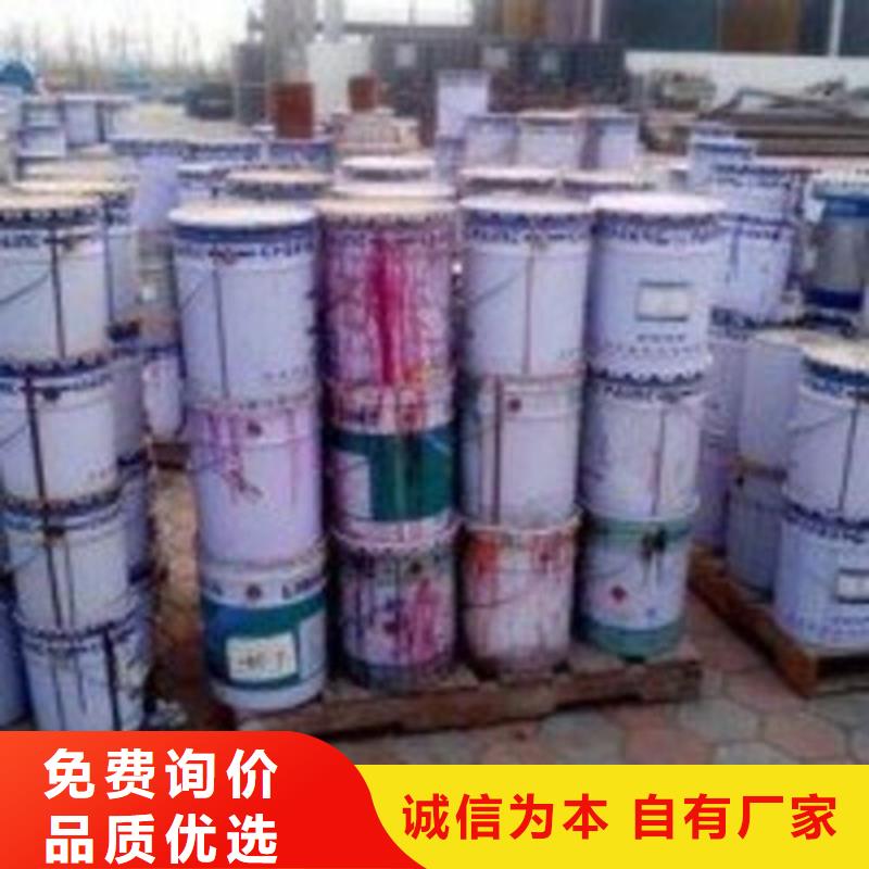 三氯化磷批发_金鸣石油化工有限公司