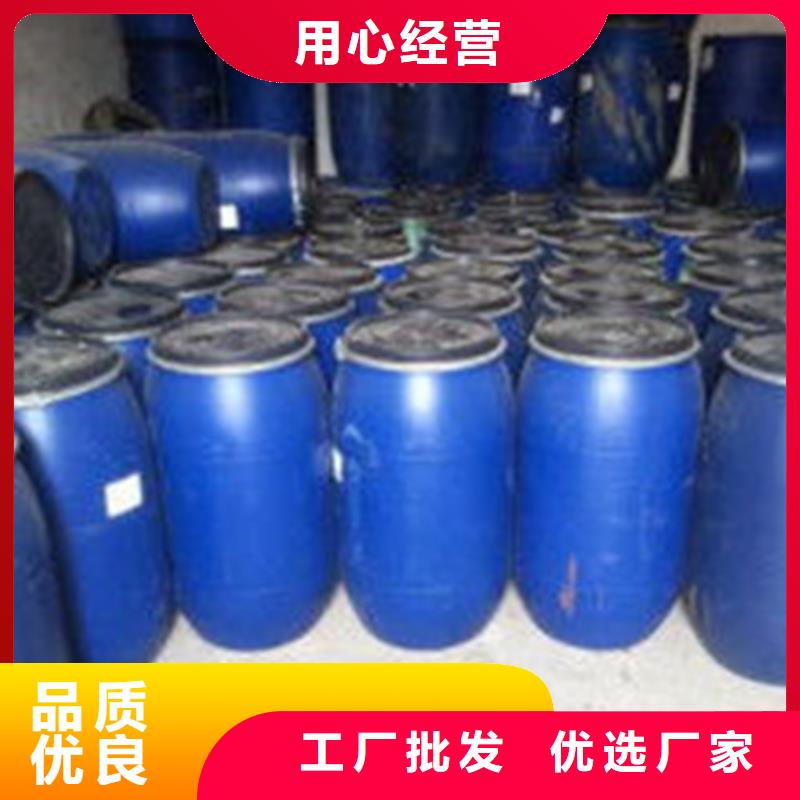 厂家批量供应桶装甲酸