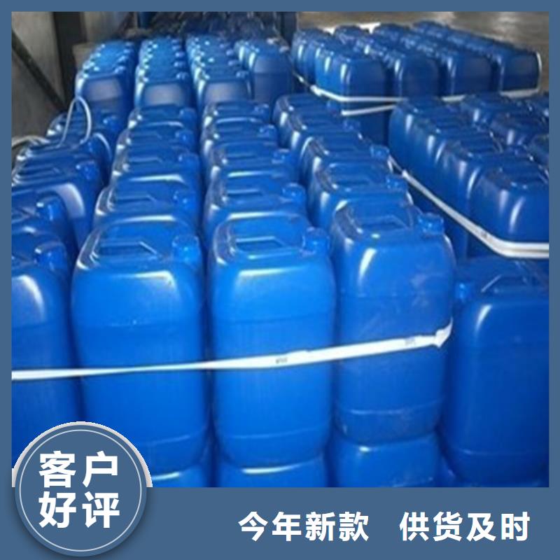 桶装甲酸生产厂家支持定制