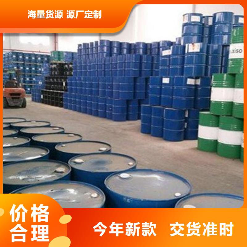 桶装甲酸生产厂家支持定制
