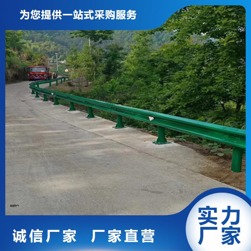 乡村公路波形护栏施工方案