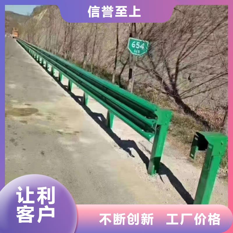 定制农村公路波形护栏的基地