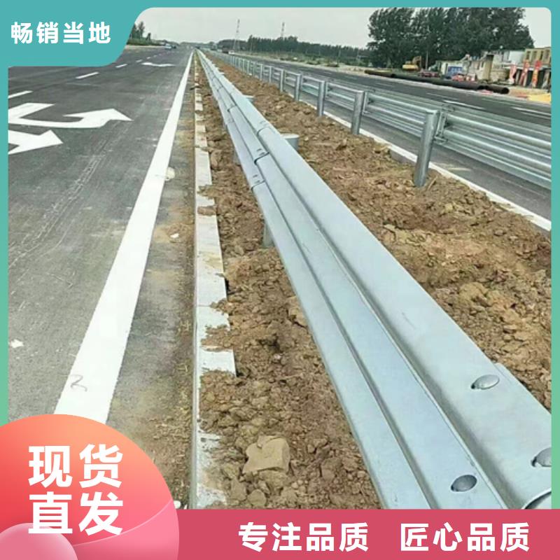 乡村公路波形护栏源头厂家