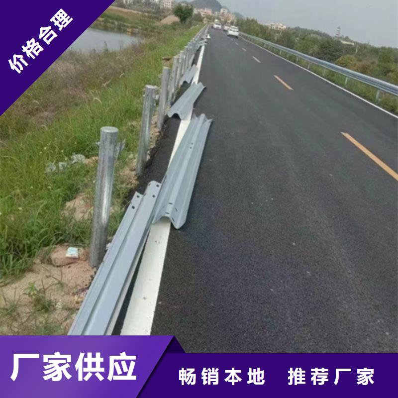 批发高速公路护栏板_实力厂家