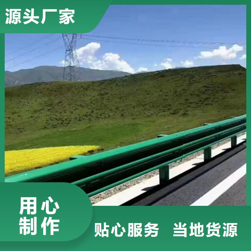 高速公路护栏厂家长期供应