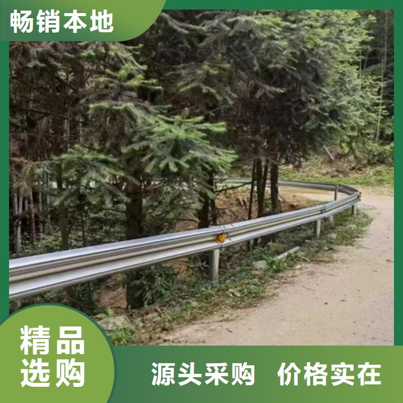 批发乡村公路波形梁钢护栏_实力厂家