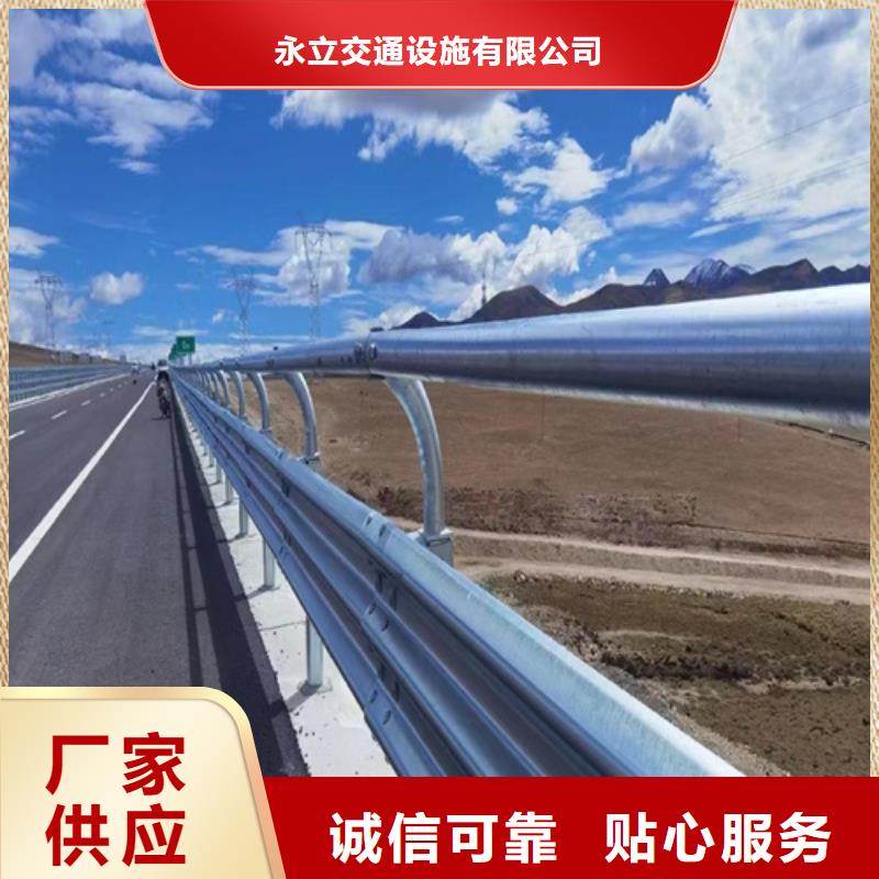 有实力的高速公路防护栏厂家