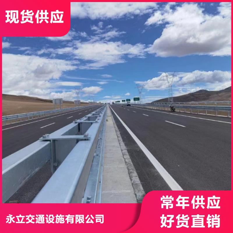 公路护栏板设计施工