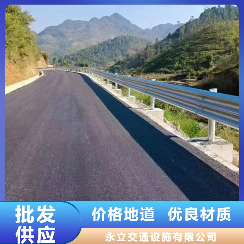 两波波形护栏费用