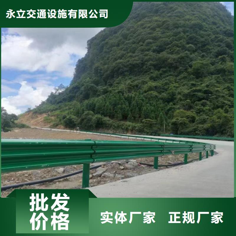 四好农村路安全护栏普通型选材用心