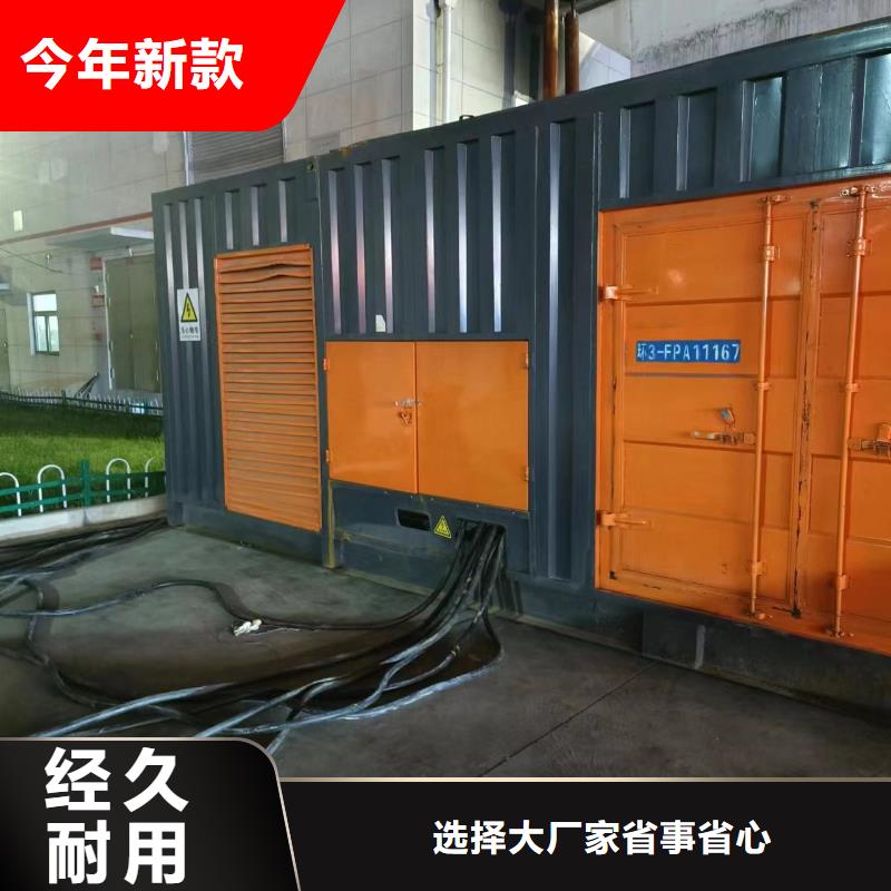 1600千瓦发电机出租康明斯100-2000KW