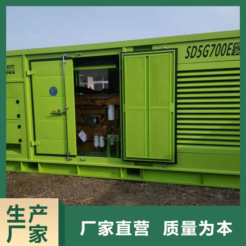 400KW发电车租赁铄誉机电设备有限公司