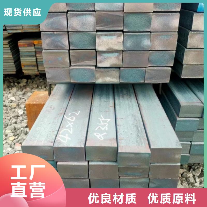 Q235冷拉方钢60*60