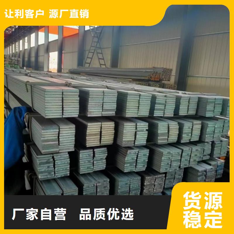 65Mn扁钢常年供货