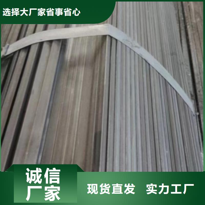 临高县16*40扁钢、可切割下料实力厂家