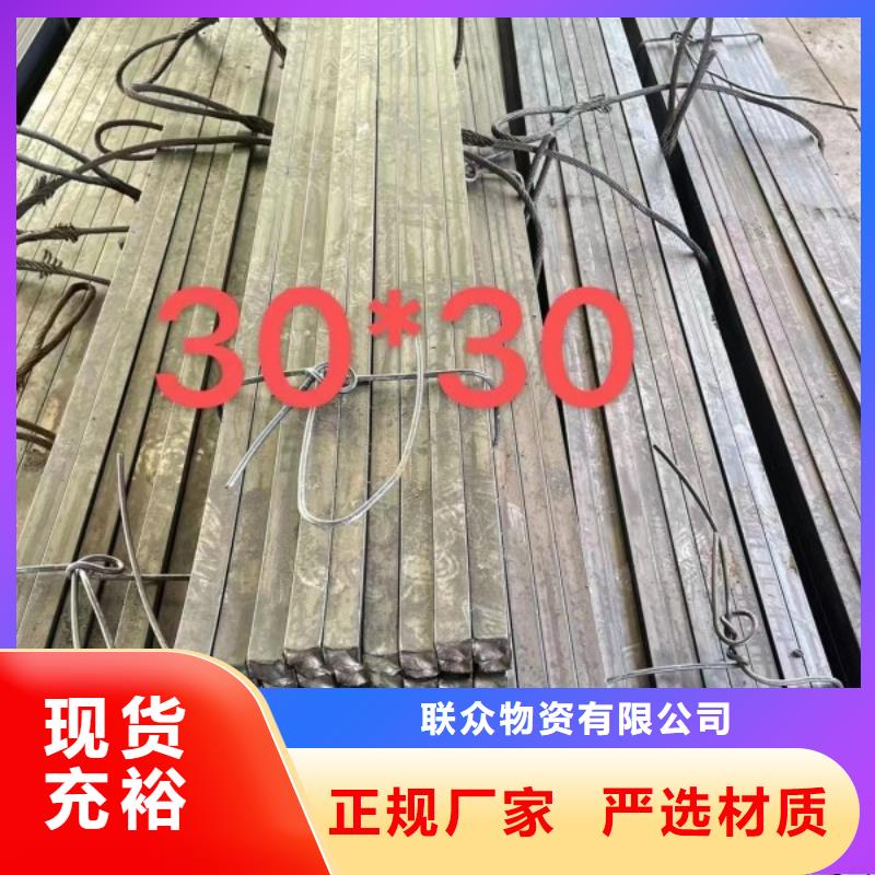 14*90扁钢、可切割下料实体大厂