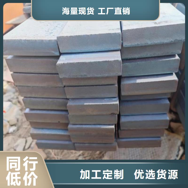 乐东县18*40扁钢、可切割下料批发零售