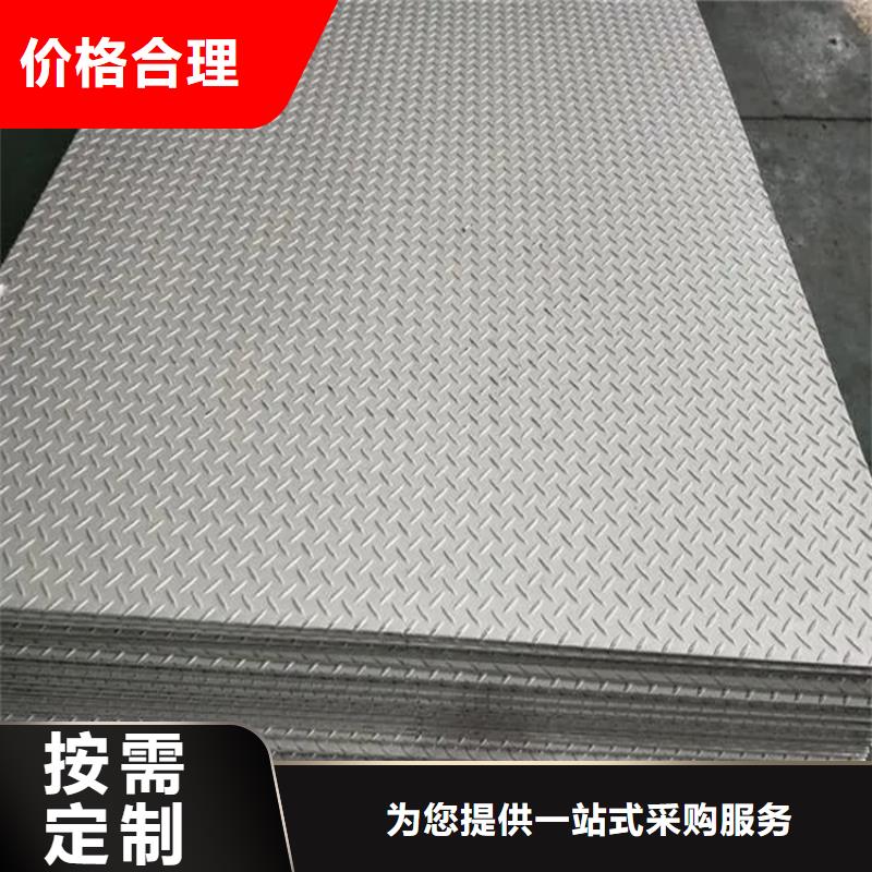 40Cr钢板-生产基地-可全国发货