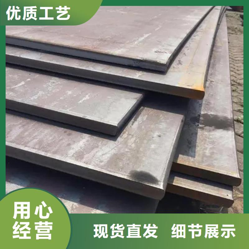 NM500耐磨钢板质量有保障的厂家