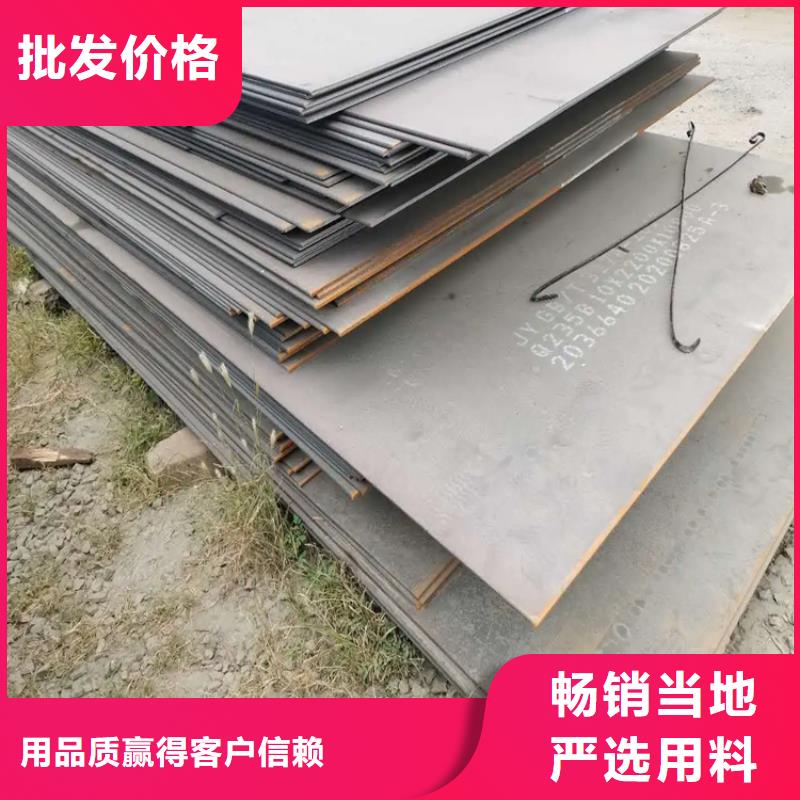 NM450耐磨钢板品质放心