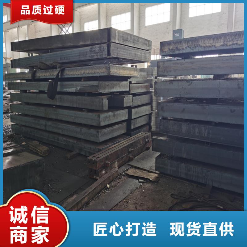 40Cr钢板-生产基地-可全国发货
