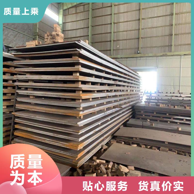 耐酸钢板企业-实力大厂