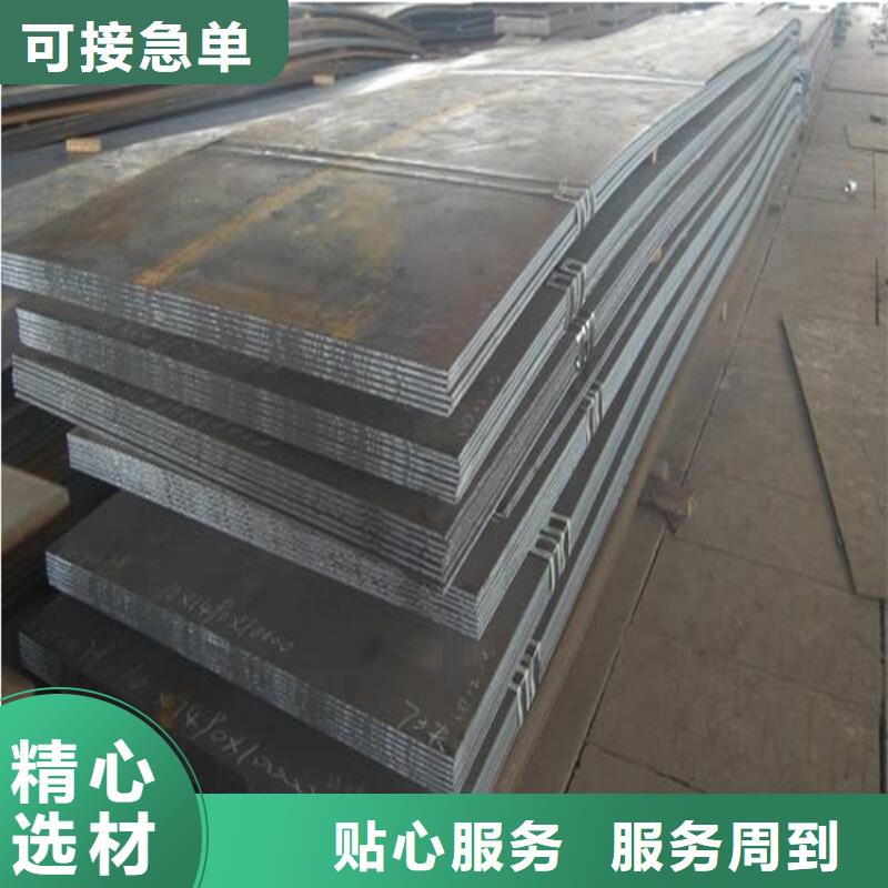 35CrMo钢板优质供货商