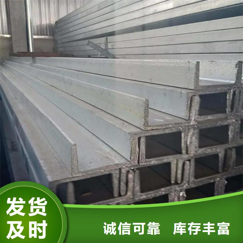 角钢-圆钢买的是放心