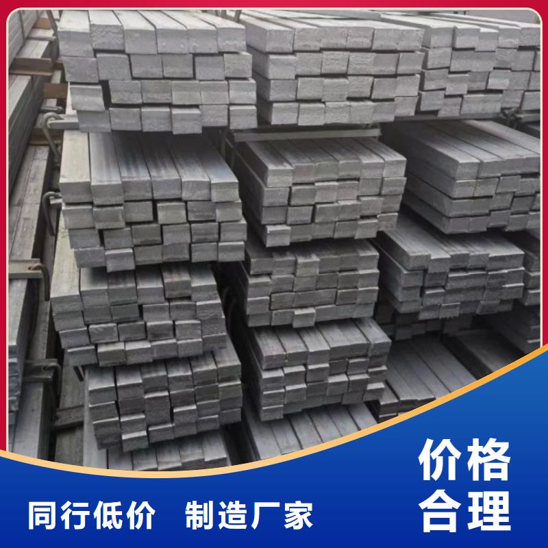 实心方钢冷拉扁钢敢与同行比价格