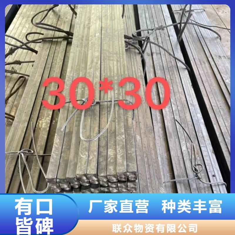 冷拔方钢80*80,冷拉方钢生产