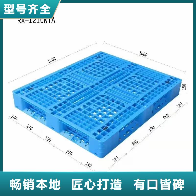 塑料托盘精工打造