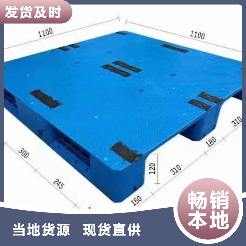 塑料防潮垫板批发经销