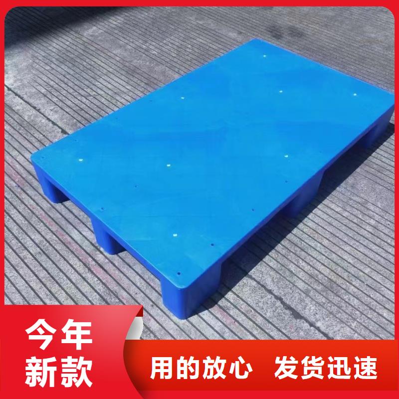 武城县塑料垫板结实的