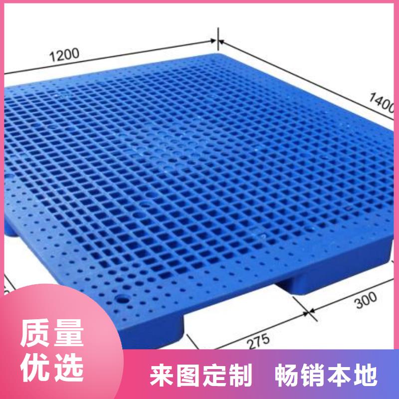 千阳县塑料托盘规格型号