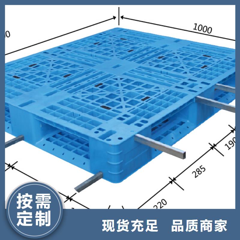 榆阳区塑料垫板相关信息